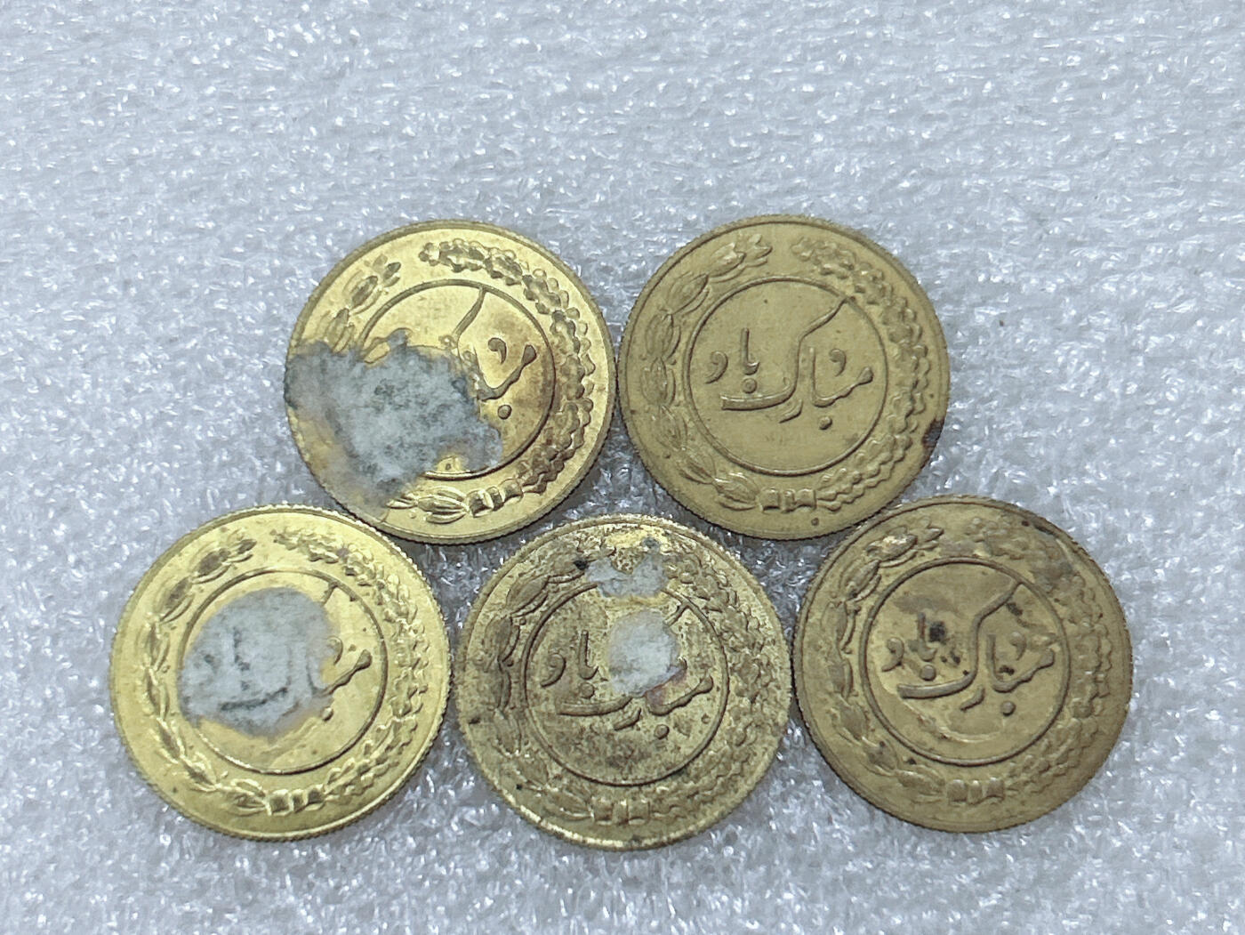 第一海外回流一元起拍收藏 散集专场  第300期 伊朗 中东地区公鸡 花钱 5枚