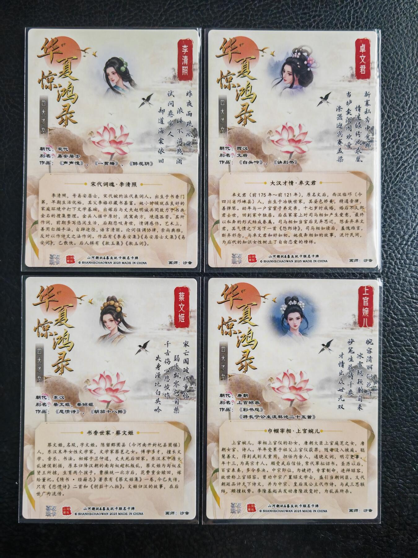 周六第99期阳大大卡牌拍卖第99期（持续收拍品，周六晚上九点截拍，进群福利早知道）