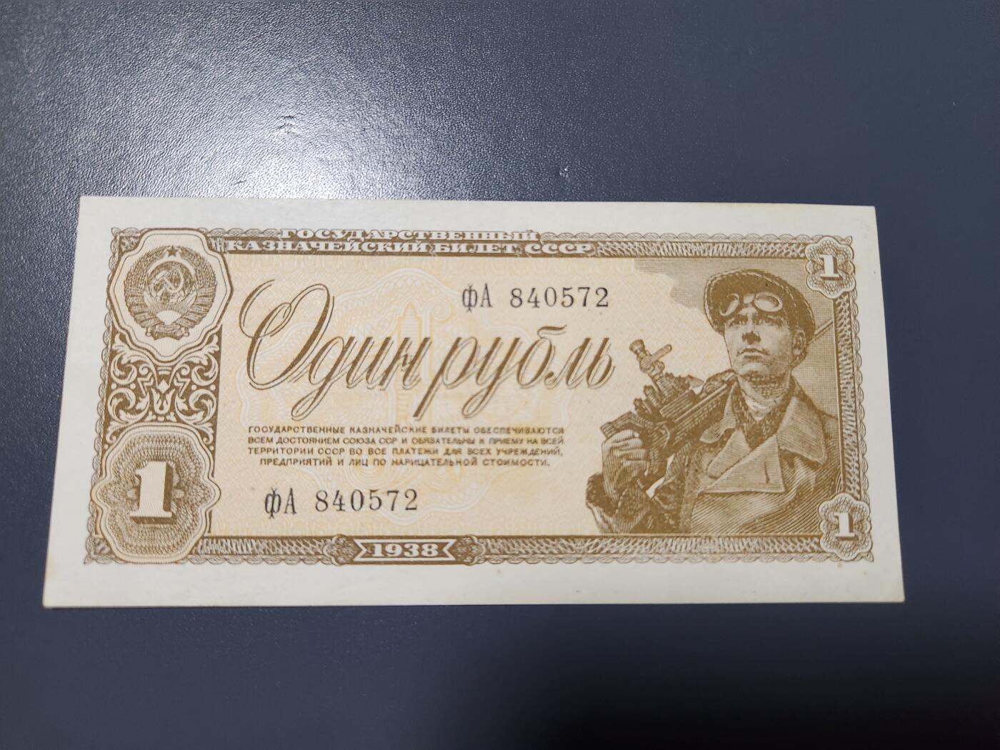 2月7号晚上8点 外国纸币自动截拍第20场