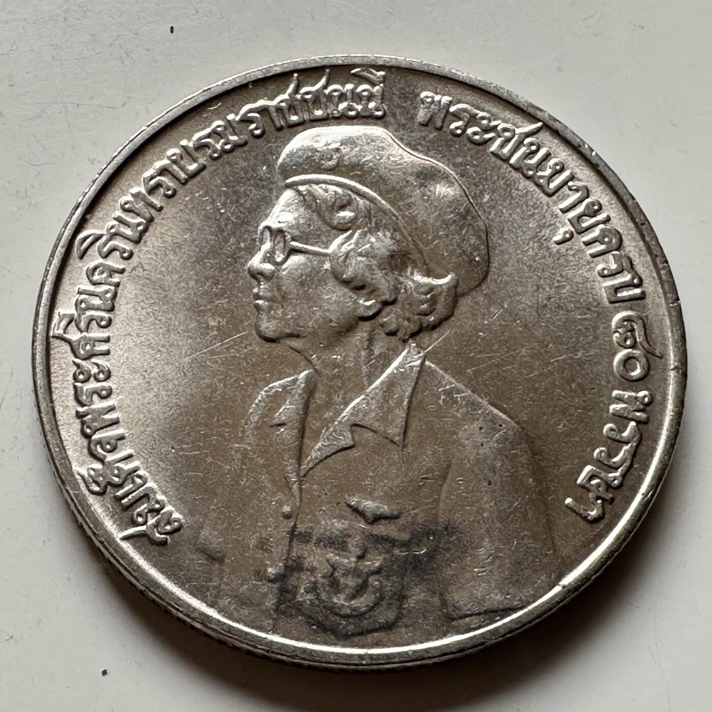 🌹外币初藏🌹🐯2026年第16场 快递将在12号停运 年前需发货的抓紧 ，年后正月十五恢复发货