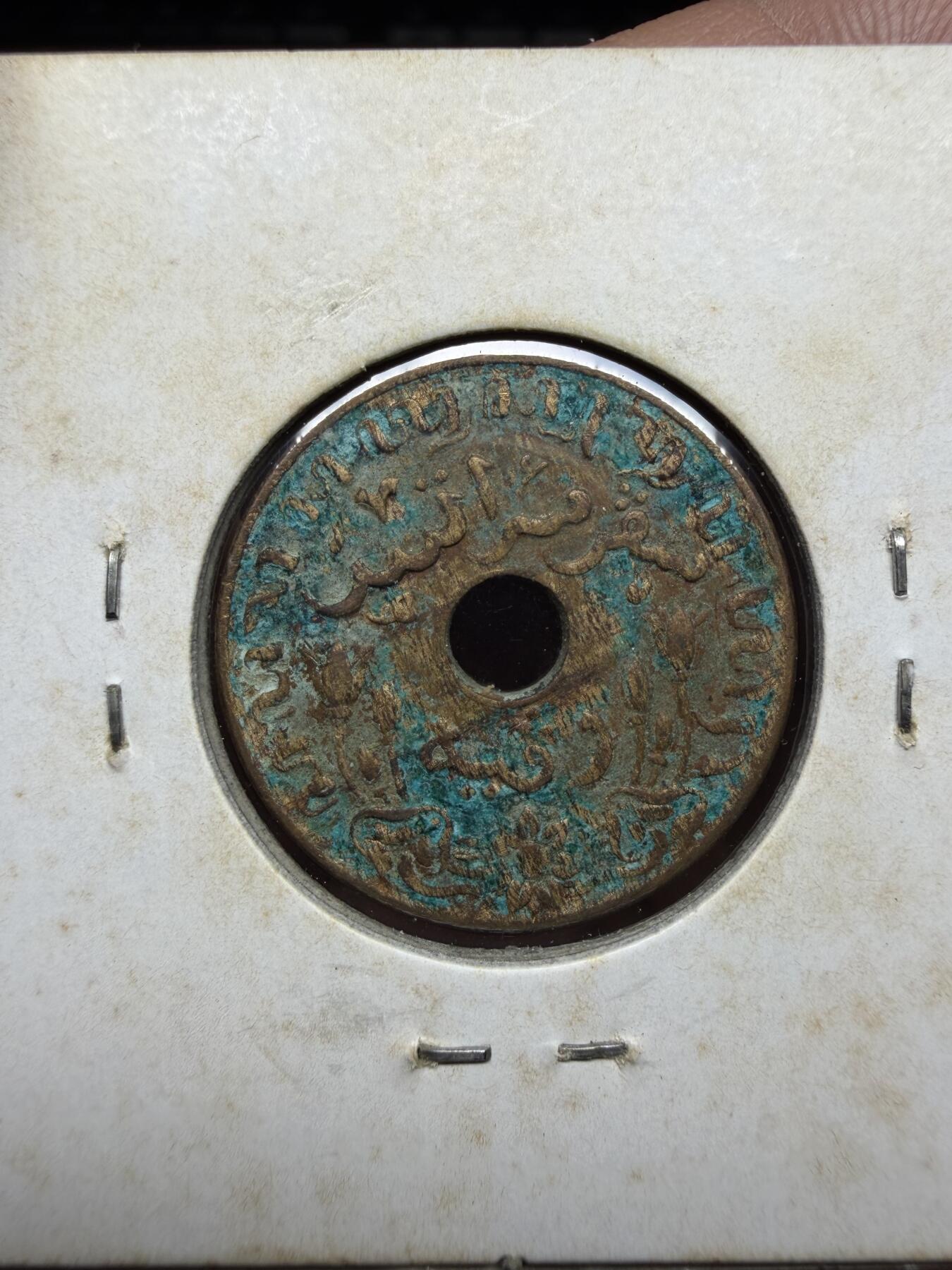 2025年集古藏今外币拍卖第二期-第4场—（总第304拍），可以寄存60天，满160元包邮。