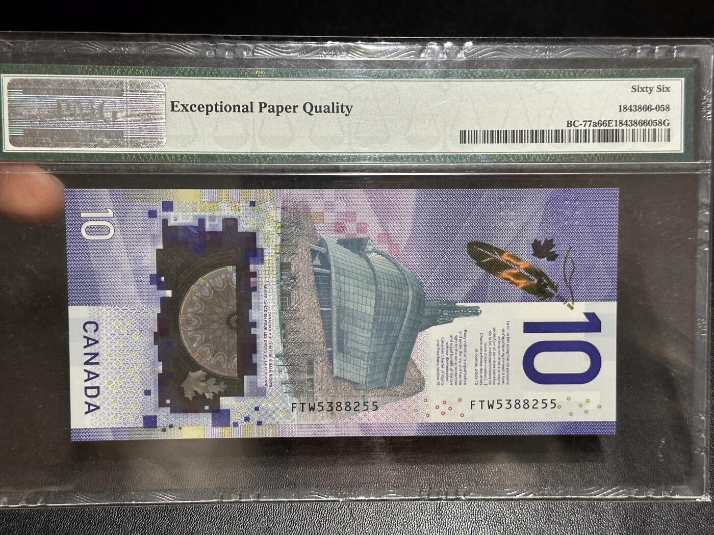 《外钞收藏家》第六百零八期（精选场）（本平台长期征集拍品、欢迎藏友们联系合作） 2018年加拿大新版10加元 PMG66 获奖钞 无47 