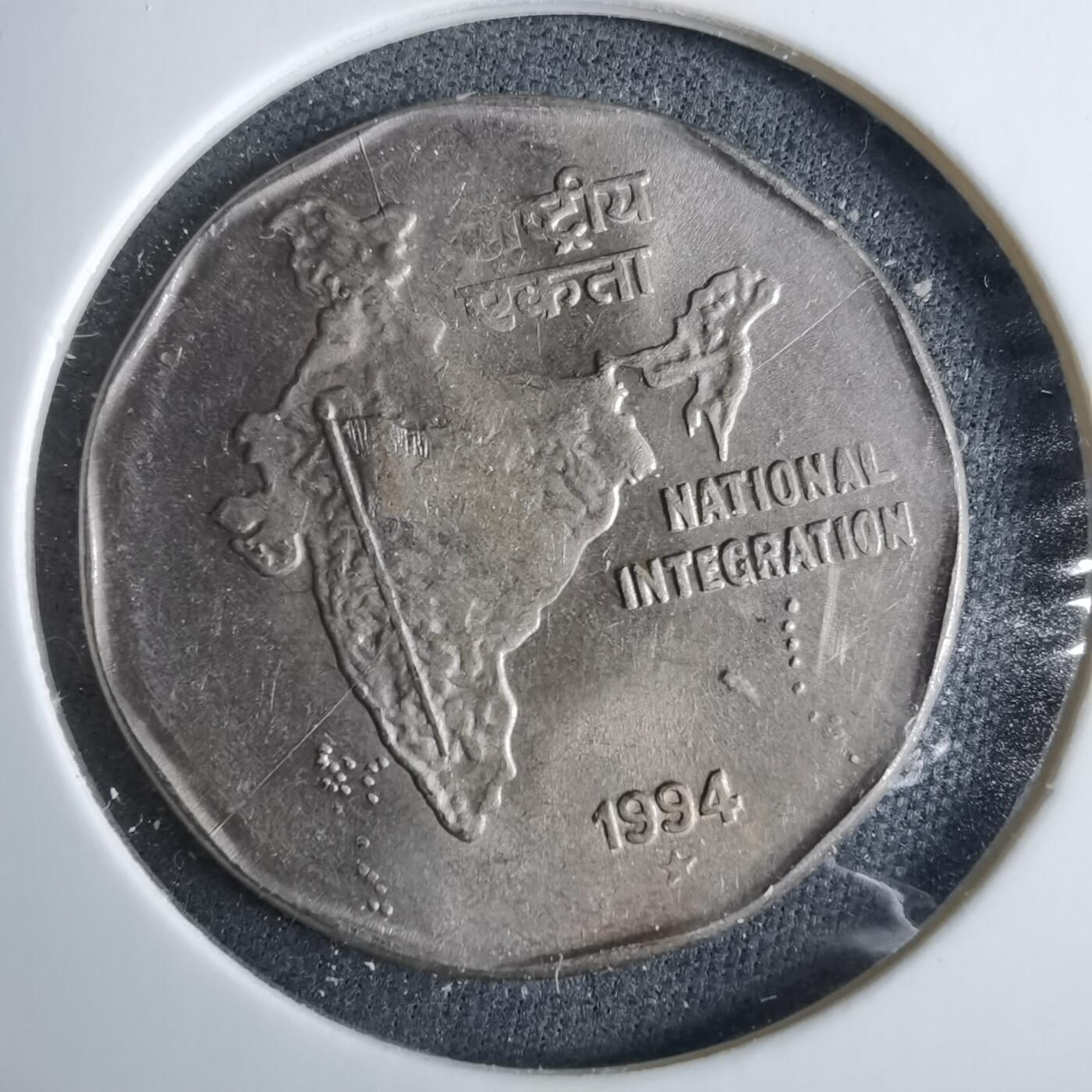 沼泽如烟--第985场 印度1994年2卢比