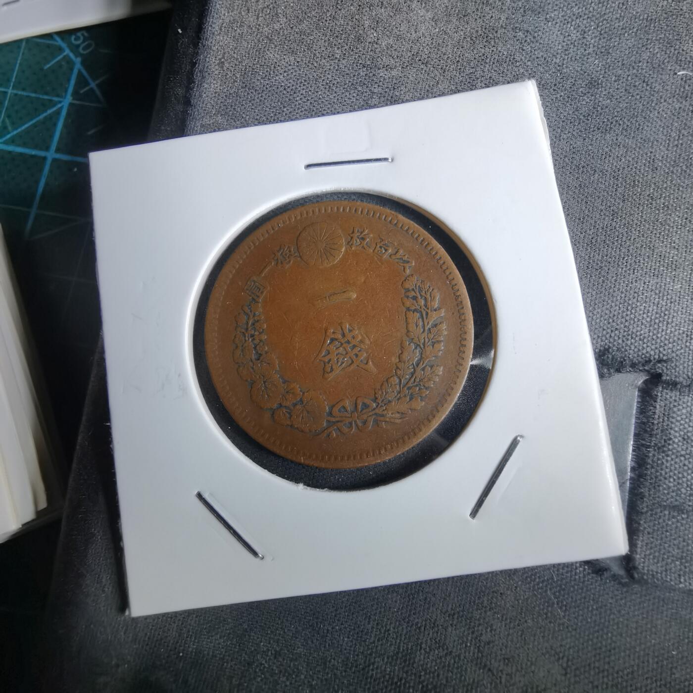 沼泽如烟--第985场 明治20年龙一钱