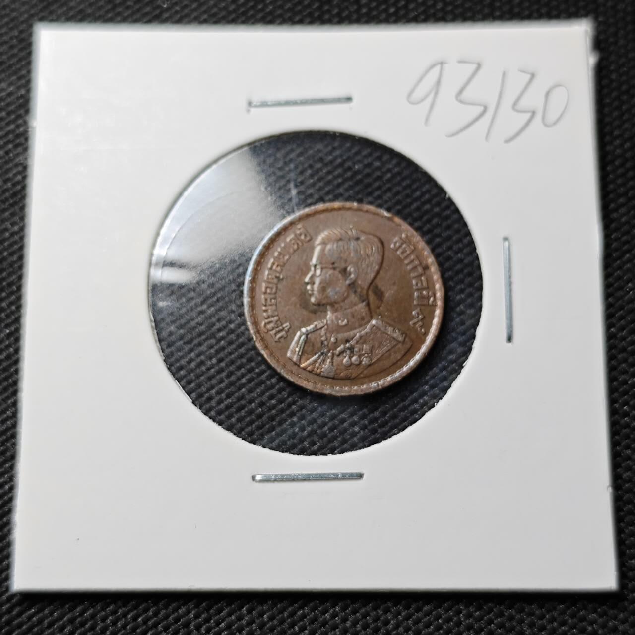 KK钱币收藏小铺  第393期  2月预留时间 周末发货  泰国萨当铜币 红铜少见