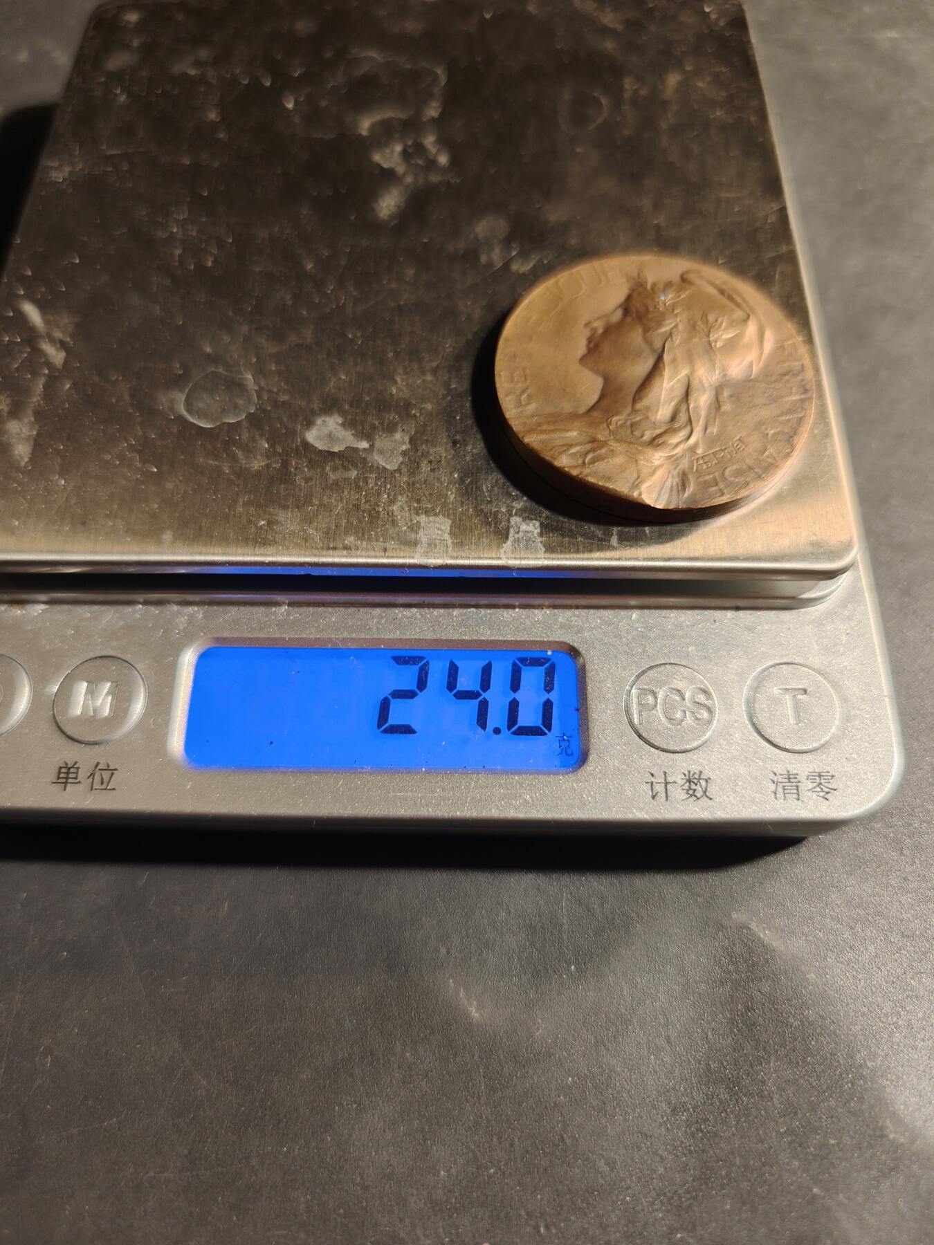 老王徽章第180期 法国教师协会大铜章    大师里维特作品     直径35mm    重量24g