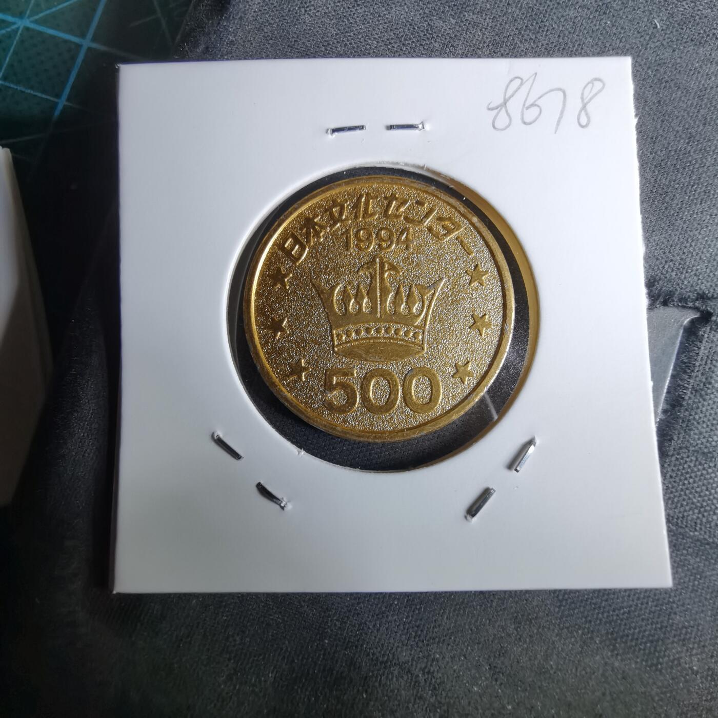 沼泽如烟--第985场 代币