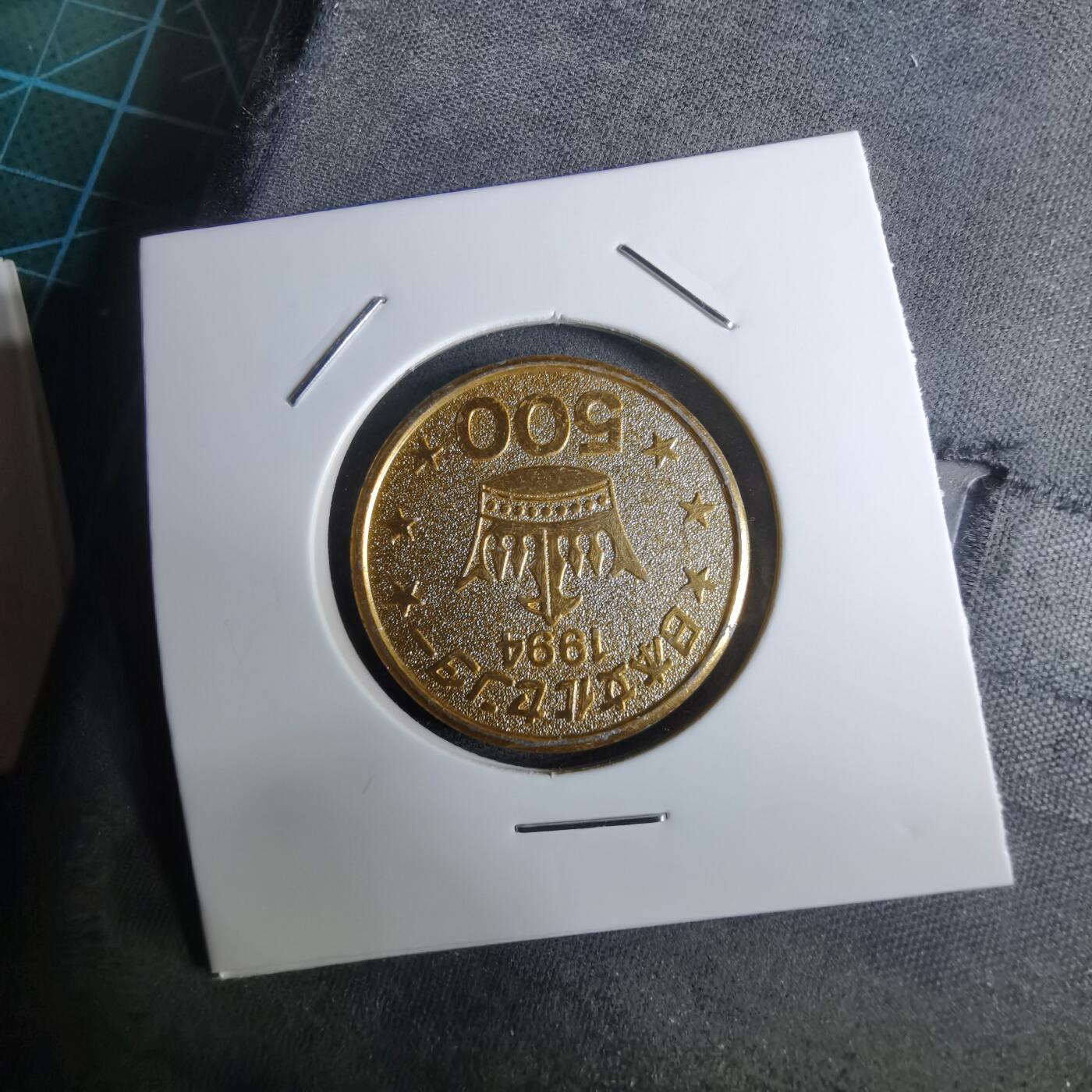 沼泽如烟--第985场 代币