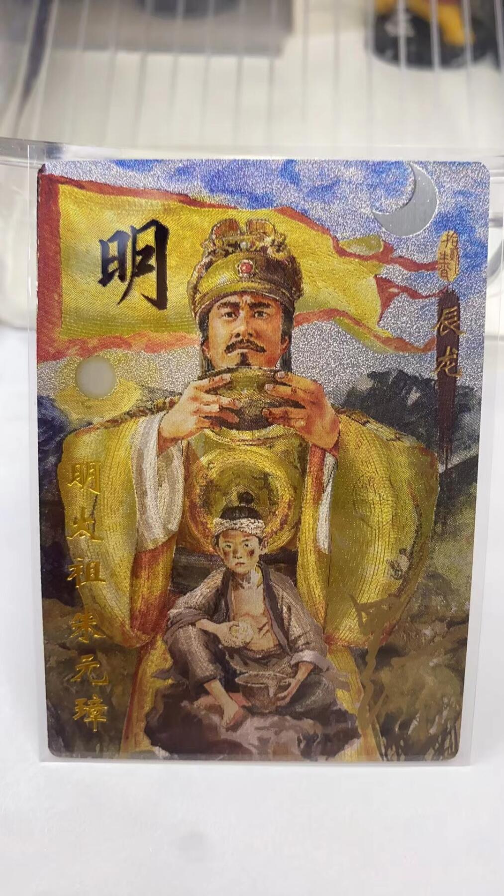 阳大大卡牌拍卖第98期（持续收拍品，周六晚上九点截拍，进群福利早知道）