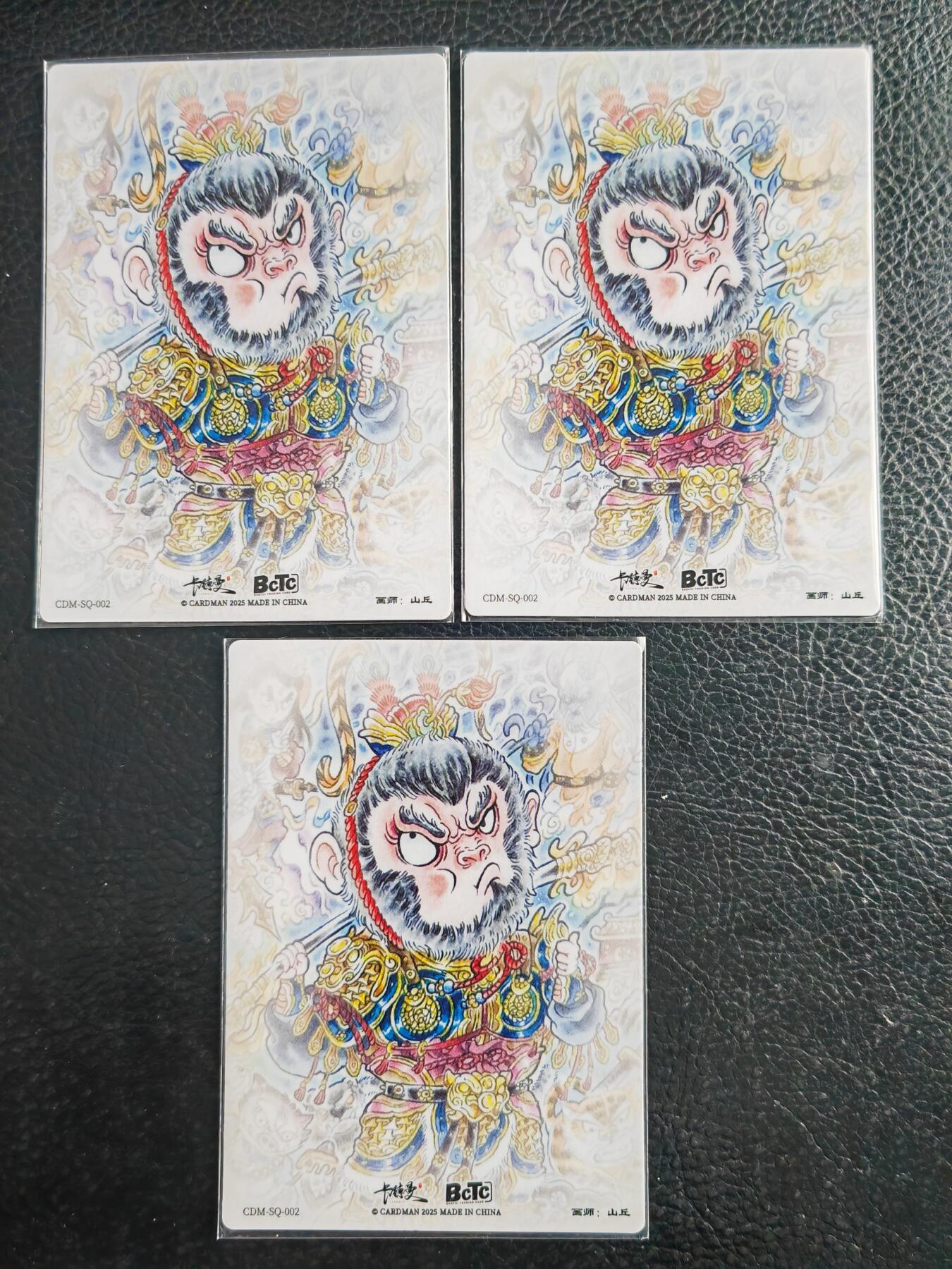 阳大大卡牌拍卖第98期（持续收拍品，周六晚上九点截拍，进群福利早知道） 【裸卡】卡德曼 山丘 齐天大圣3张 折光粗闪