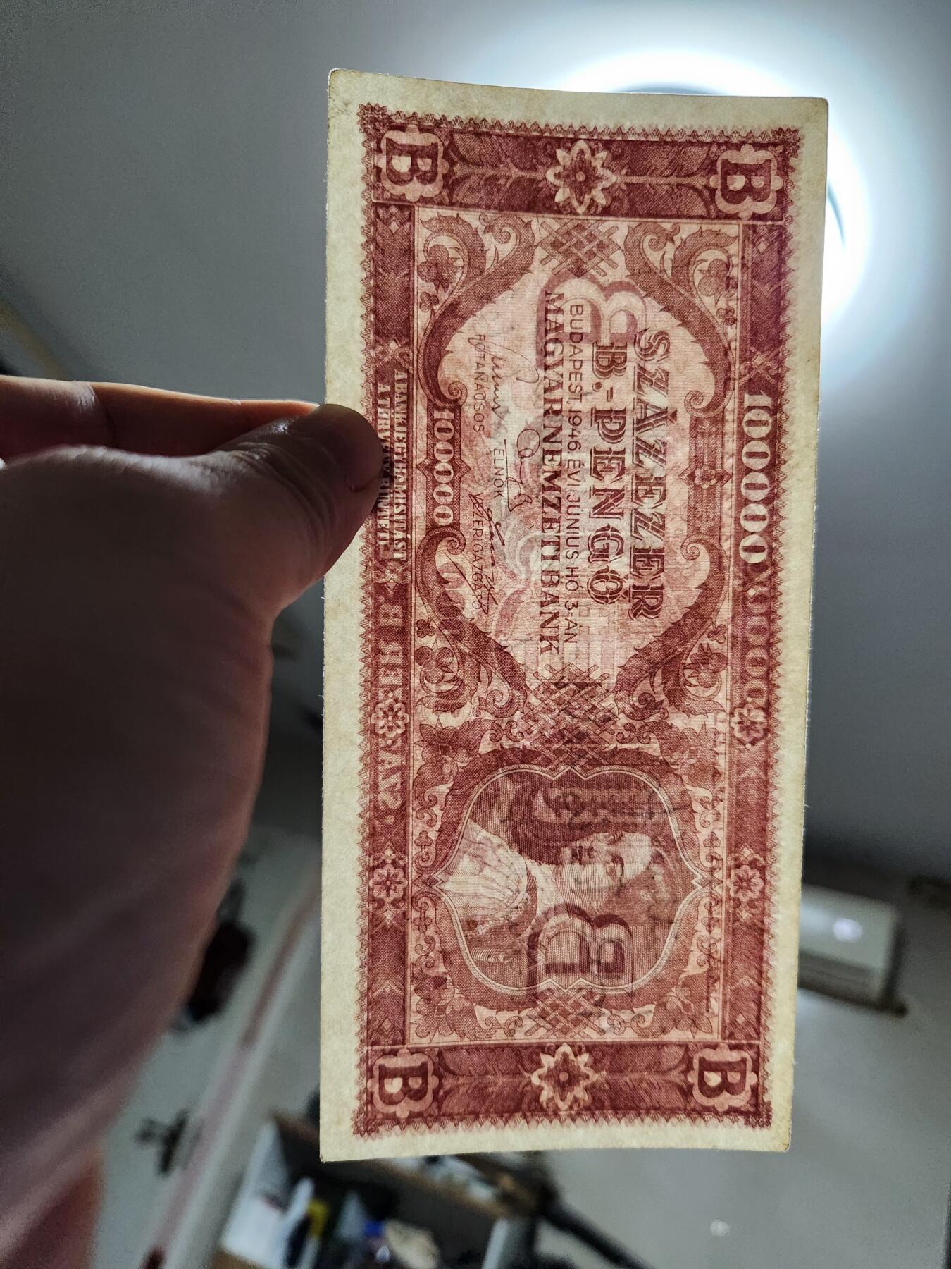 2月6号晚上8点 外国纸币自动截拍第19场 欧洲-匈牙利 100,000(10万)潘高纸币 1946年 稀少B版 极美品