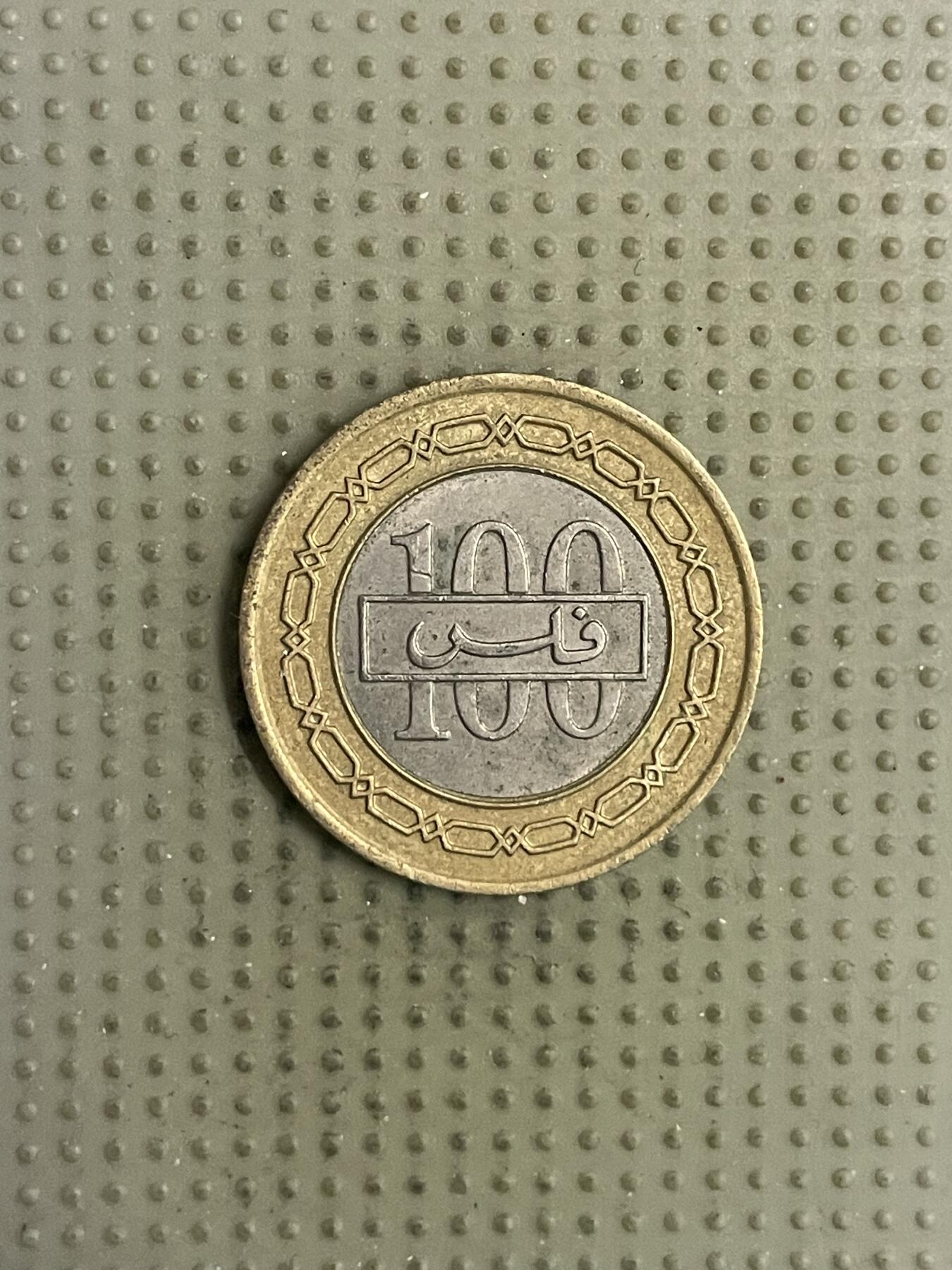 2026年第23场各国散币拍卖（总第173场）