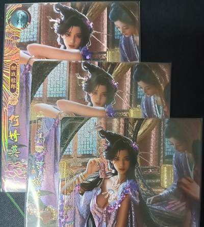 花开卡拍第61期（3月7号周六截拍，品控勿拍!!!拍品不寄存，运费5元（新疆需补运费差价或顺丰到付），自制卡难免瑕疵，可能存在轻微撞角爆边等出厂瑕疵，品控介意勿拍！） - 卡玩帕克 神州百花谱 何婧英三渐变，粗闪工艺，一套共3张