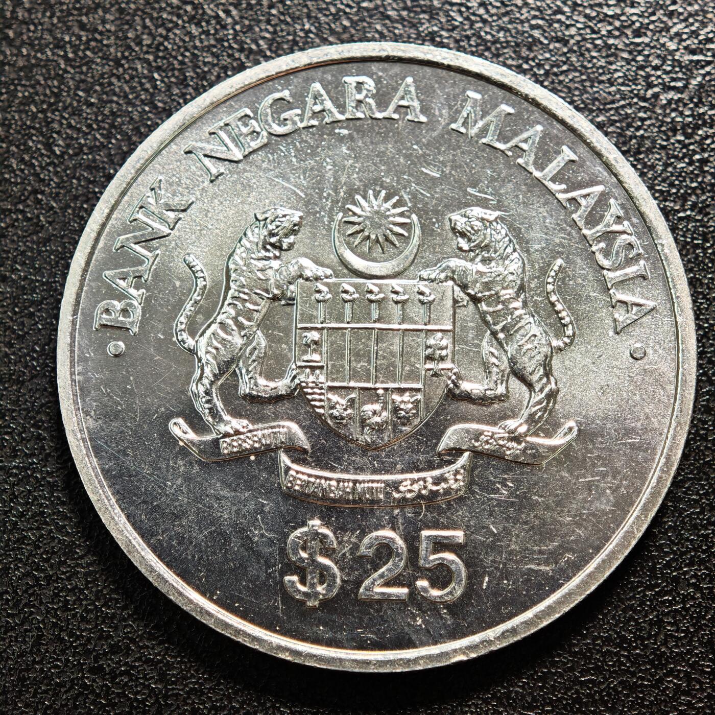 【德藏】世界币章拍卖第164期（拍品征集中~欢迎藏友联系） 1986年 马拉西亚第五个五年计划25林吉特纪念银币 直径约：42mm；重约：35.1g