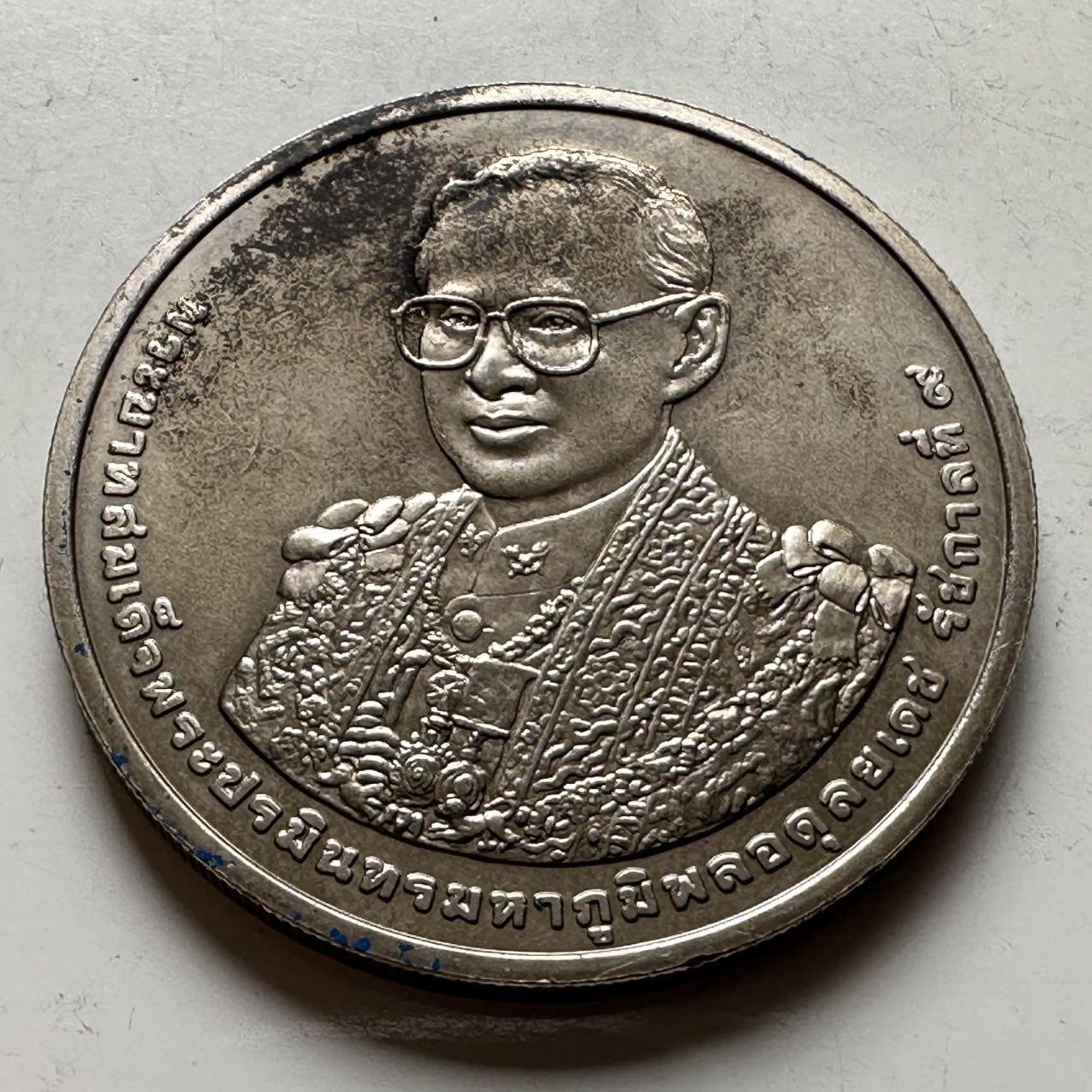 🌹外币初藏🌹🐯2026年第16场 快递将在12号停运 年前需发货的抓紧 ，年后正月十五恢复发货 泰国2011年50泰铢纪念币 国王84岁生日