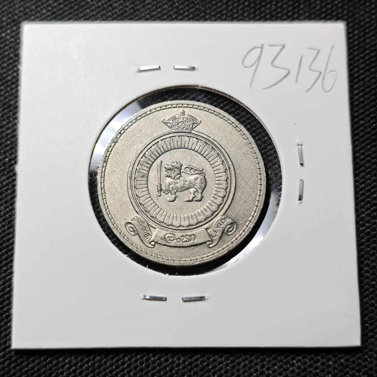 KK钱币收藏小铺  第393期  2月预留时间 周末发货  锡兰英联邦自治时期 1卢比