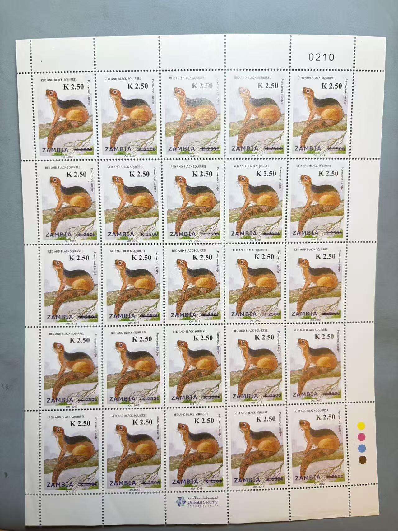 盛世勋华——号角文化勋章邮票专场拍卖第305期 赞比亚2013年黑红灌木松鼠邮票（2.5 赞比亚克瓦查 货币改革版 少见） 整版