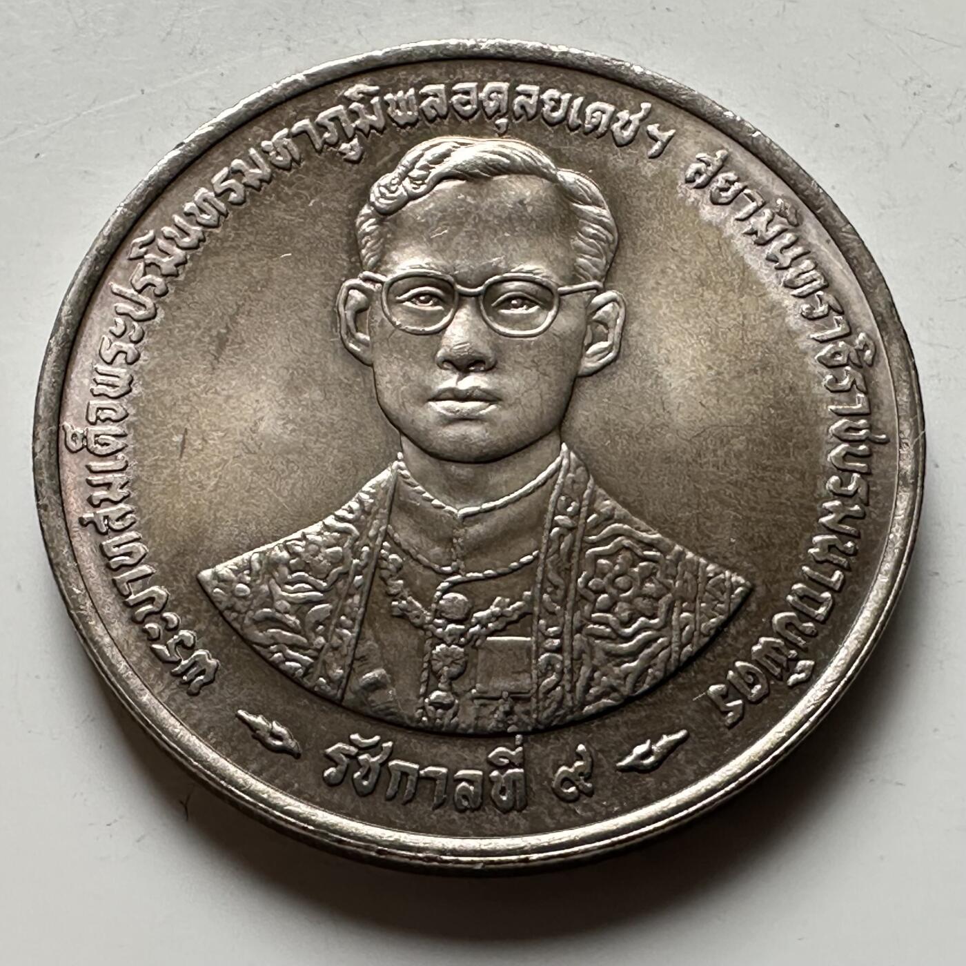 🌹外币初藏🌹🐯2026年第16场 快递将在12号停运 年前需发货的抓紧 ，年后正月十五恢复发货