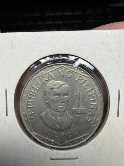 2025年集古藏今外币拍卖第二期-第4场—（总第304拍），可以寄存60天，满160元包邮。 - 1981年菲律宾1比索