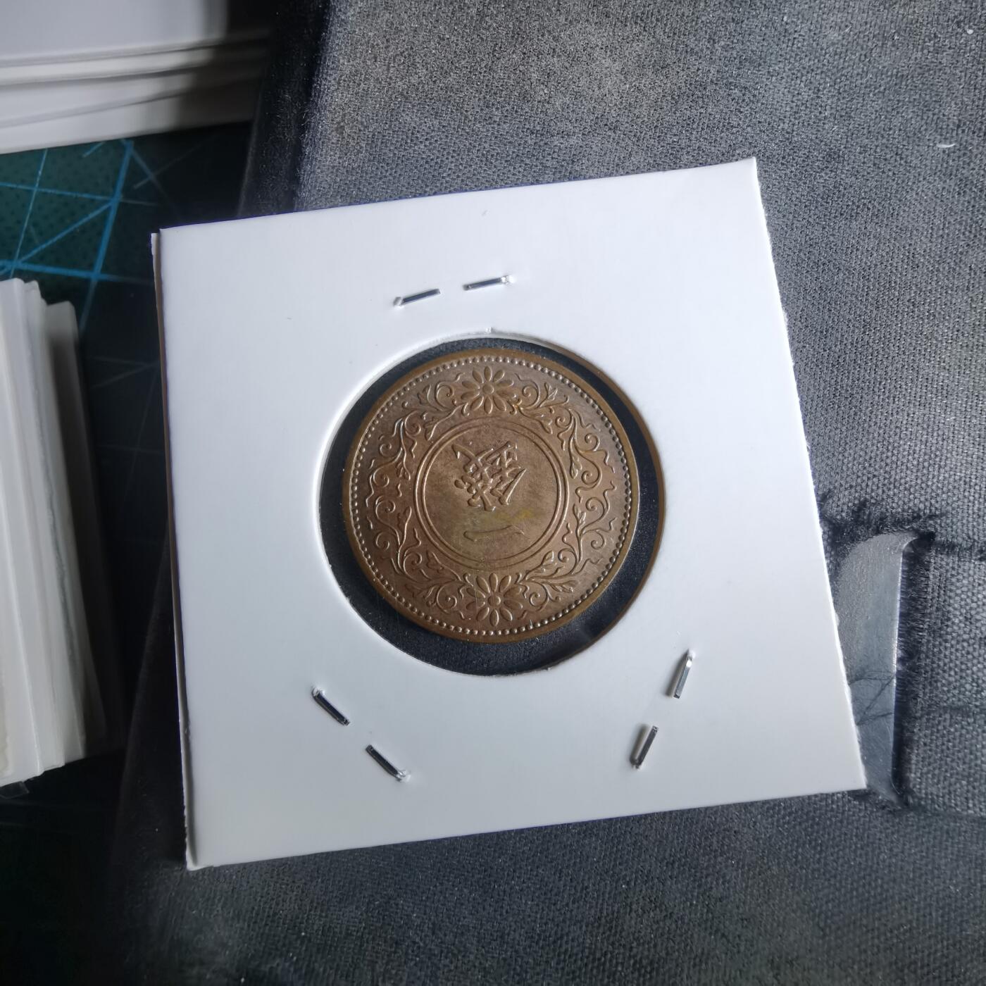 沼泽如烟--第985场 昭和十二年桐叶一钱