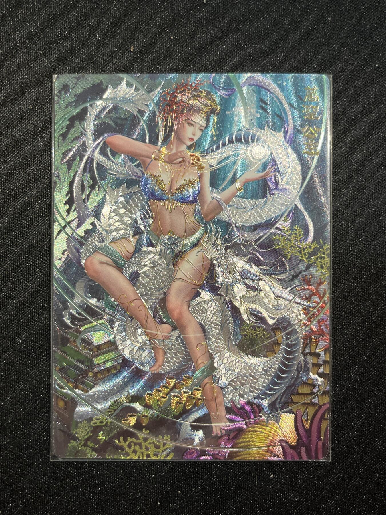 欢迎送拍、零成本上架，释放现金流，合理分配上拍卡品 【折光特卡】沽清 万圣公主 范特卡&特卡