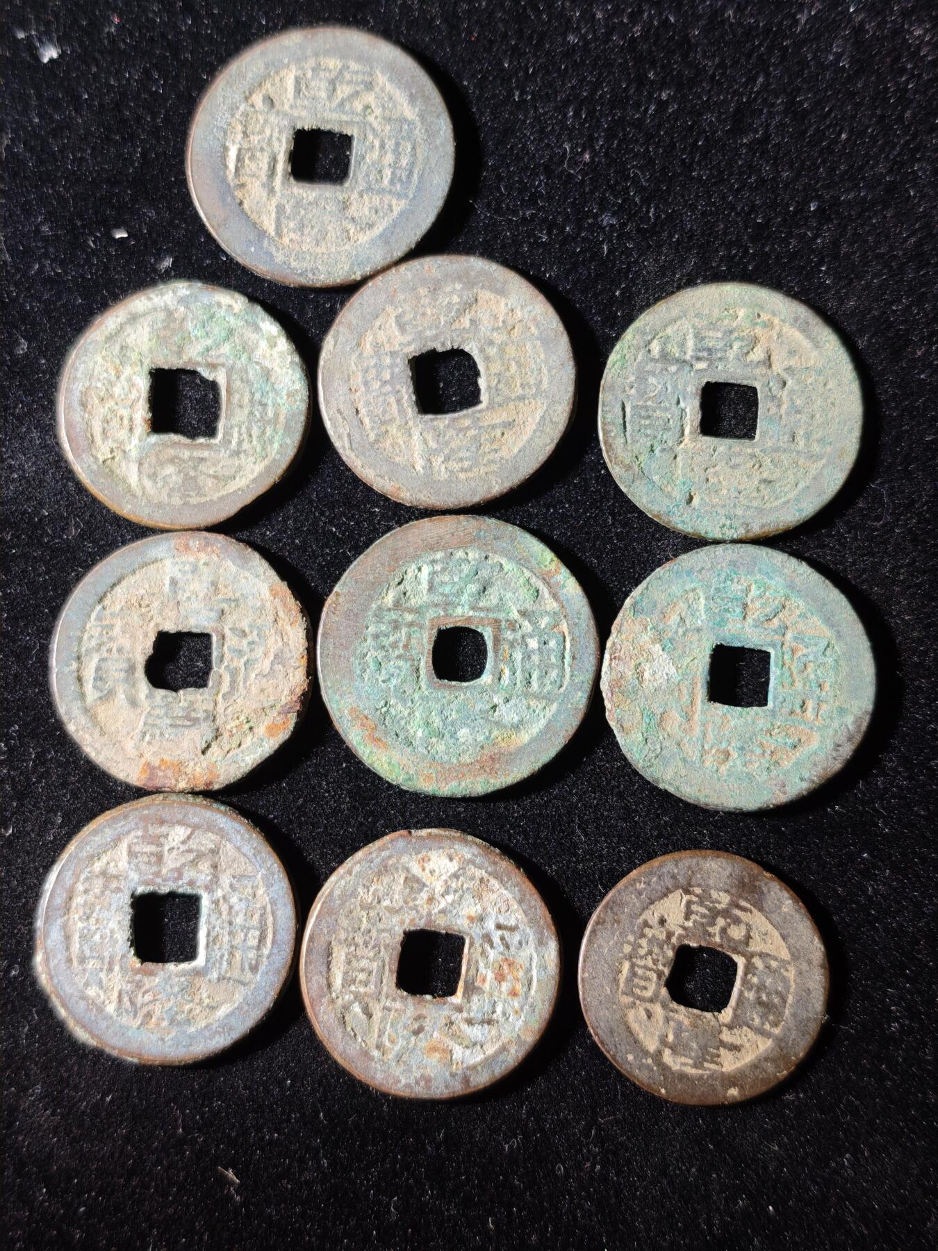 116期新疆红钱粟特钱币丝路钱币专场 2清钱一组10枚