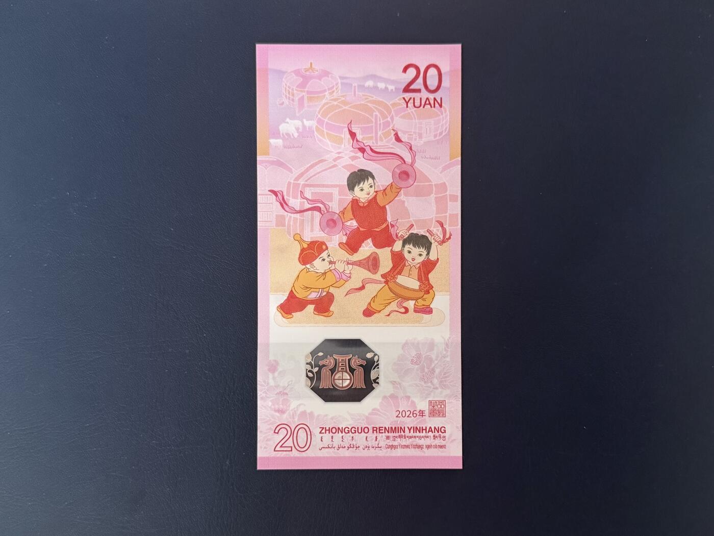 （自动截拍）PMG评级民国纸币专拍第20260206期，全场包邮