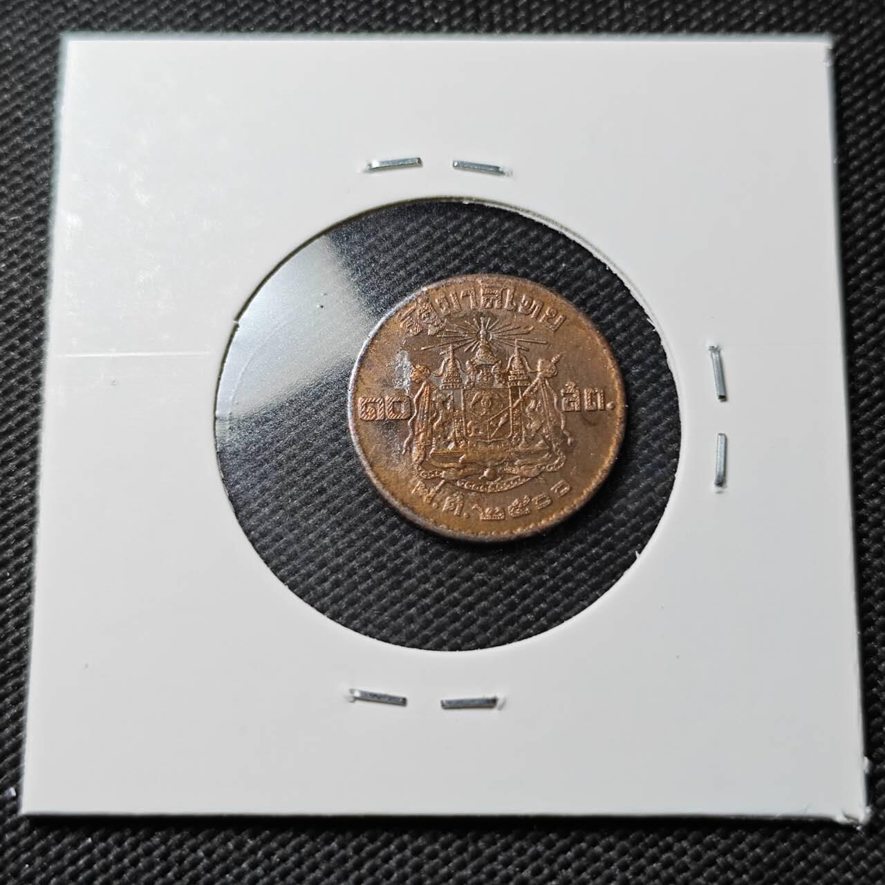 KK钱币收藏小铺  第393期  2月预留时间 周末发货  泰国萨当铜币 红铜少见