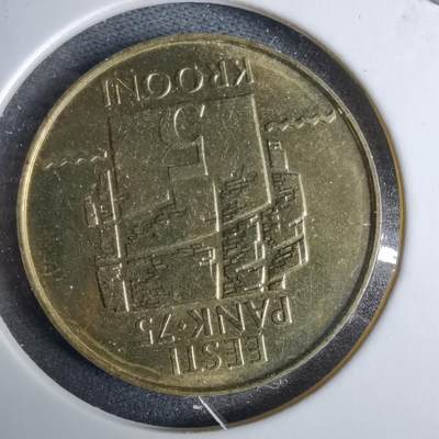 沼泽如烟--第985场 - 爱沙尼亚1994年5克朗