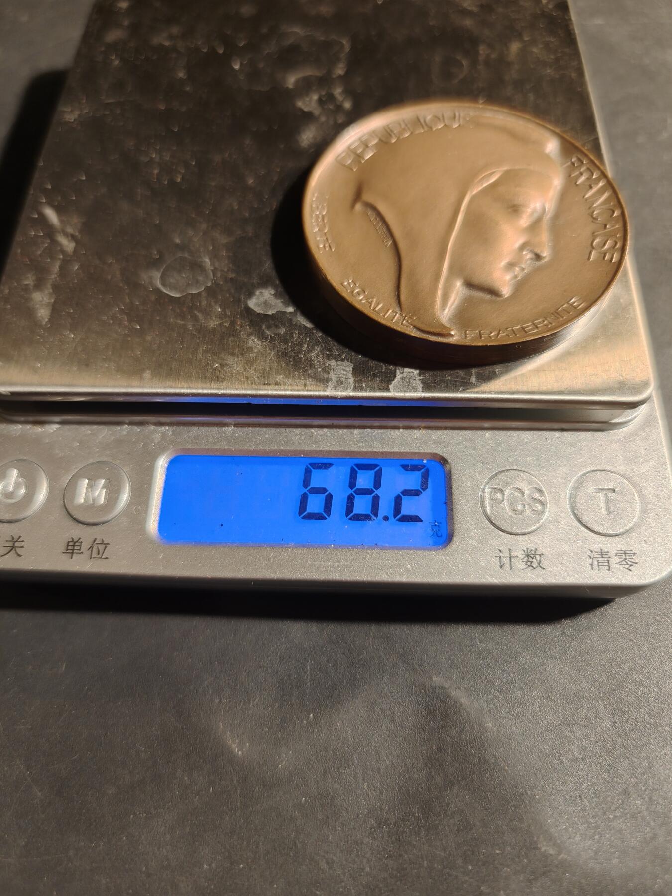 老王徽章第180期 法国劳动部国家福利基金会大铜章     直径50mm    重量68.2g