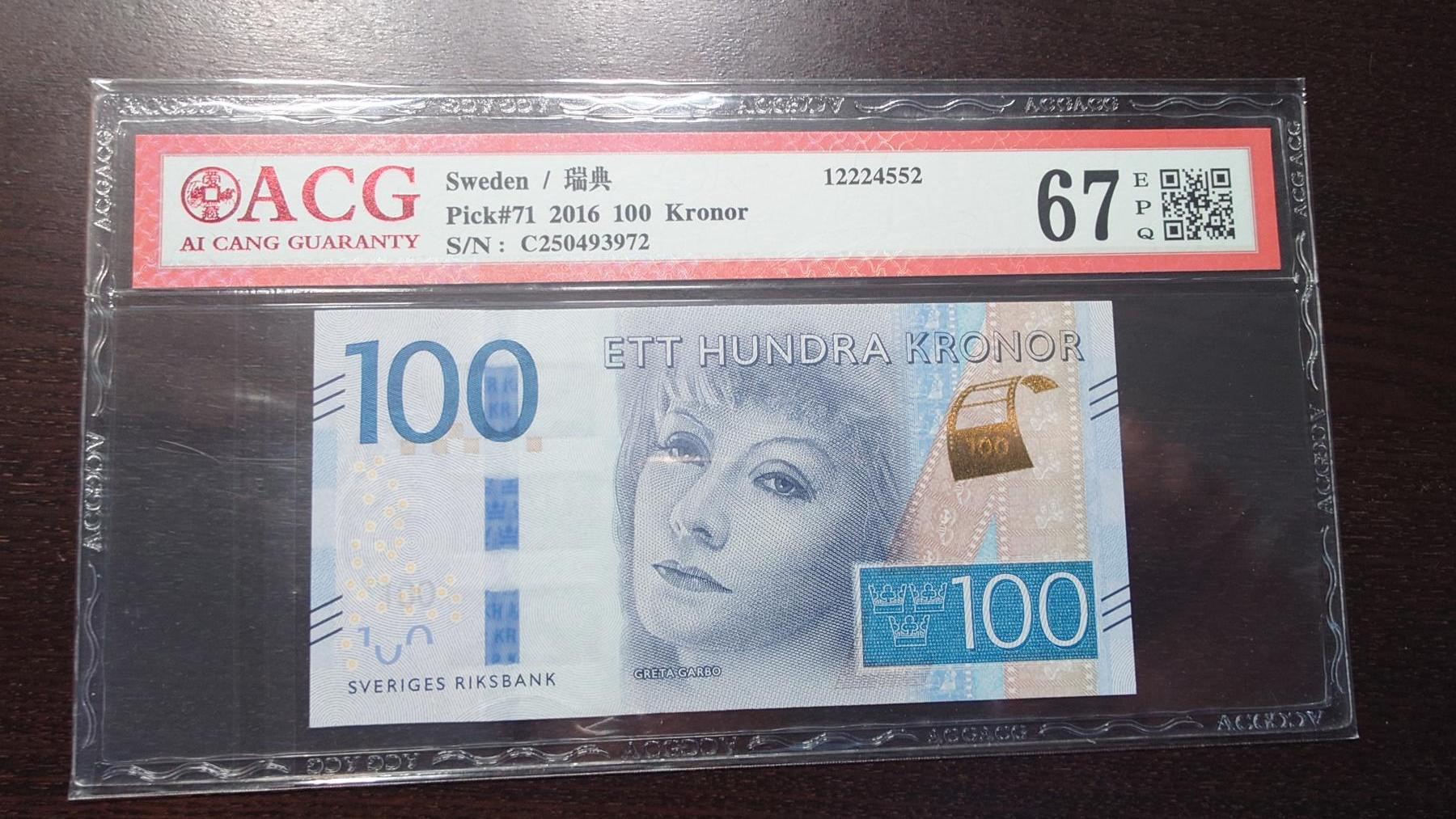 【新年十三拍】世界钱币～微拍第232期暨2026年第13期  剩余硬通和其它一些从未上架过的货品