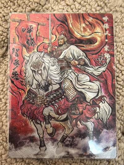 丫丫卡拍周中期快速结束（2月5日21：30截拍） - 【99编原画】张建东水浒第二弹《呼保义·宋江》编号随机