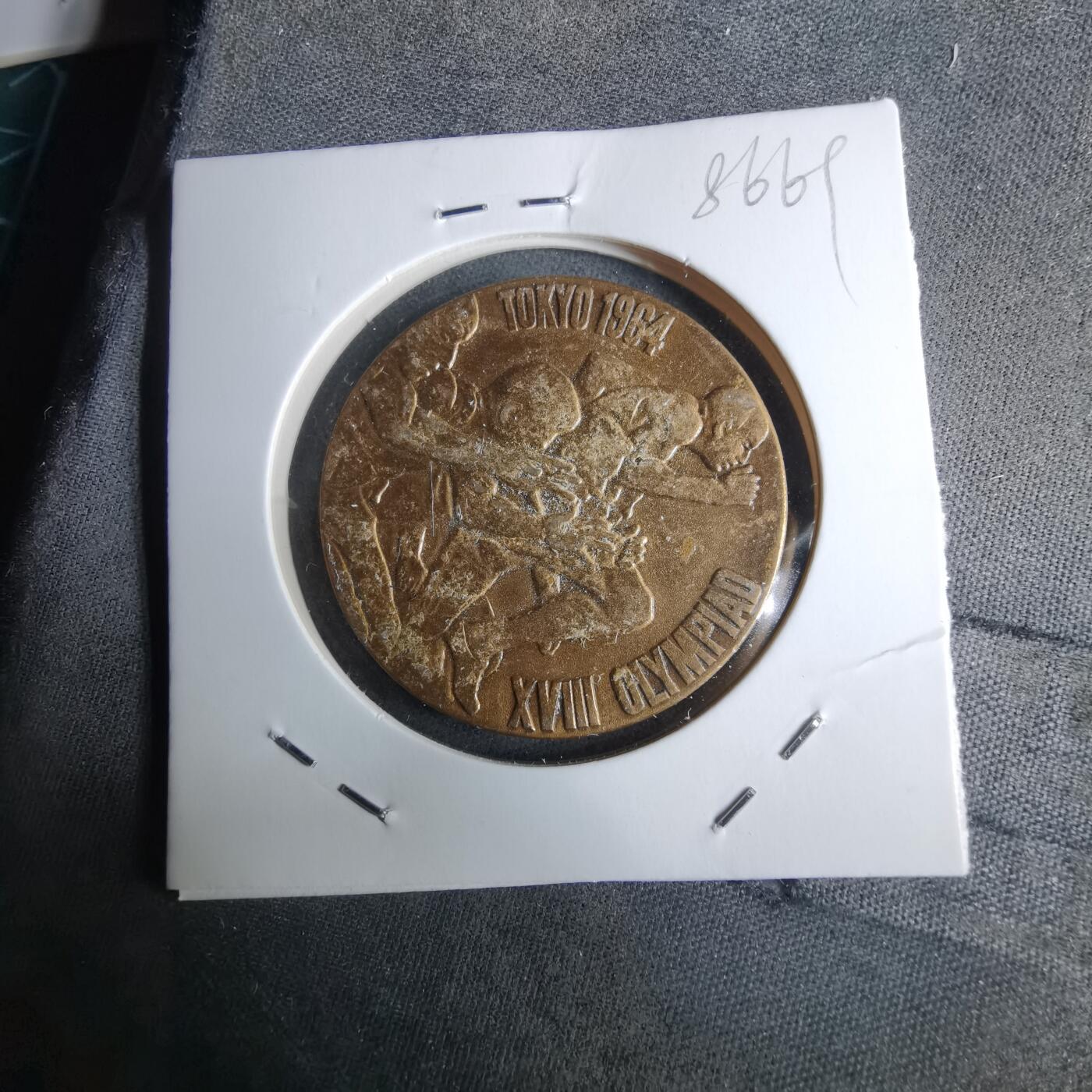 沼泽如烟--第985场 1964年奥运纪念章