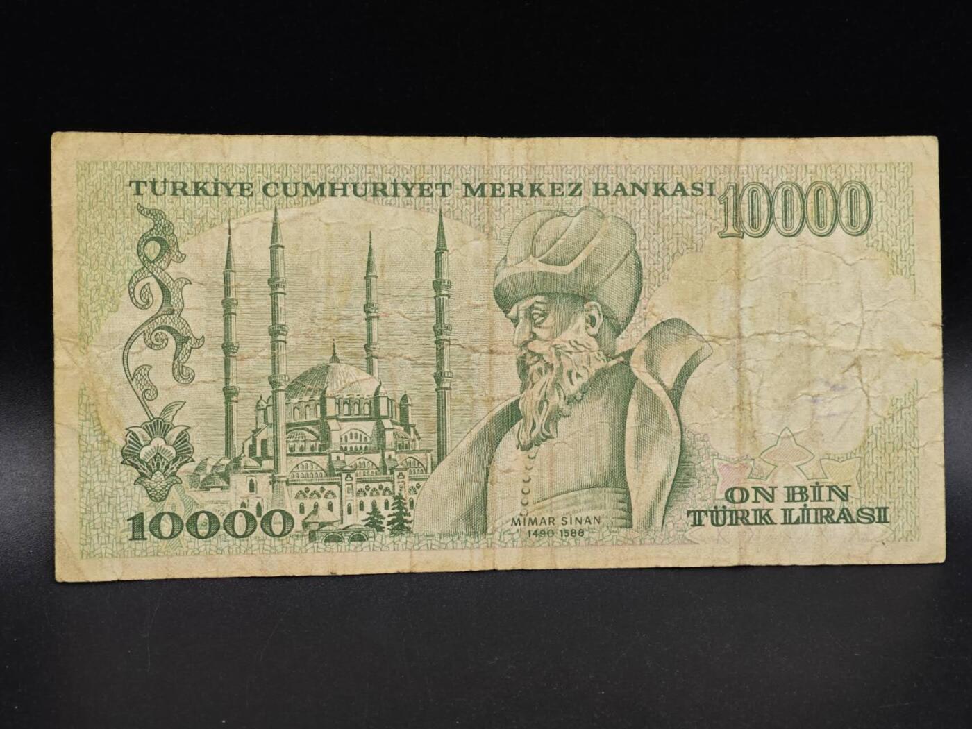 【淘币小摊】实时拍第八百六十四拍   无佣金纸币福利场   年前最后一周 之前的预留小年前全部发出 请更换最新收货地址  土耳其10000里拉纸币【有折】