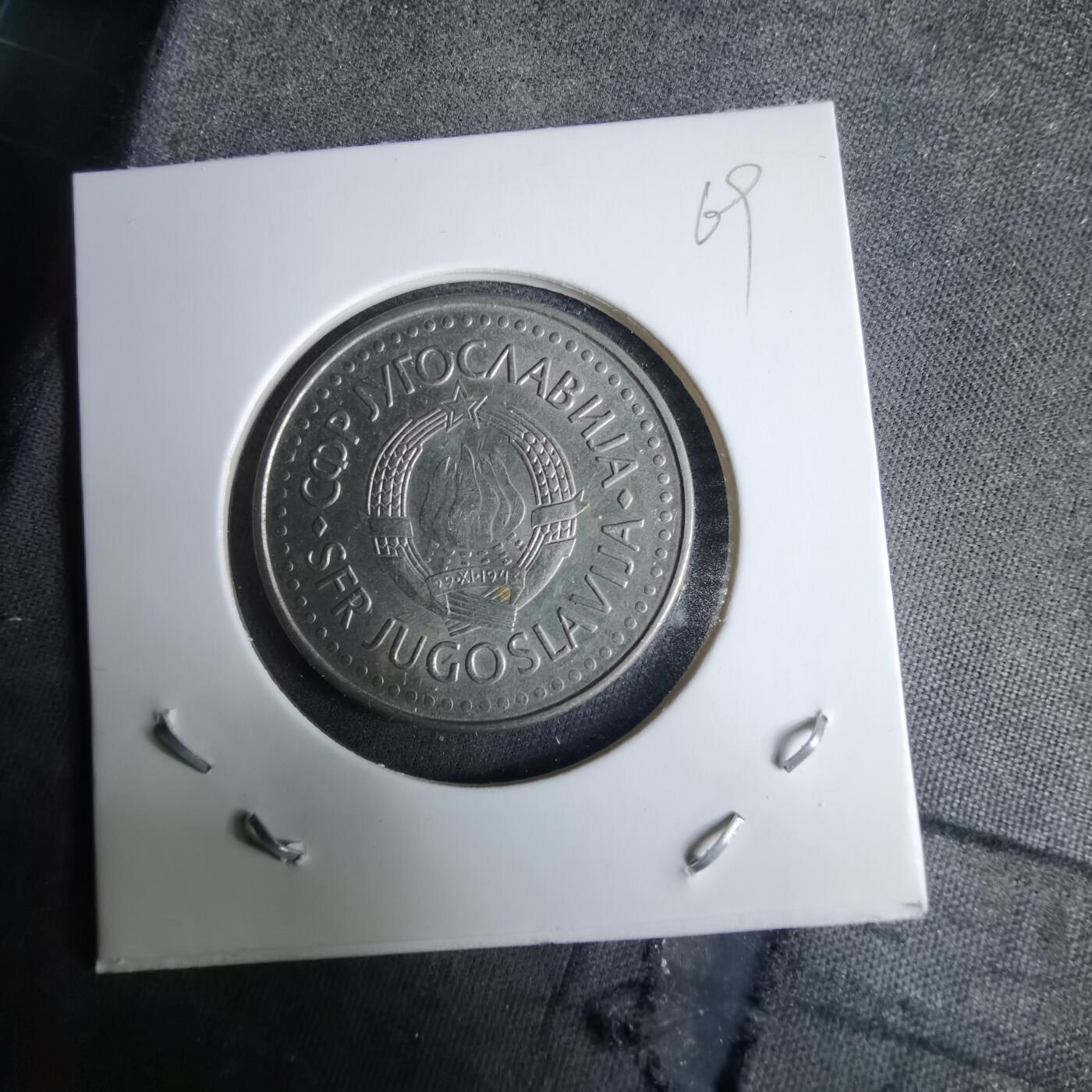 沼泽如烟--第985场 南斯拉夫1987年50第纳尔