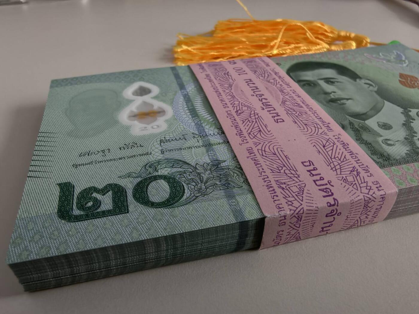 春节钱币瓷器清货捡漏拍场 泰国20铢塑料钞UNC 98张 号码从901-998