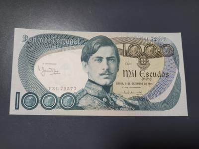 2月6号晚上8点 外国纸币自动截拍第19场 - 葡萄牙1000埃斯库多纸币 1968-1982年版 佩德罗五世 极美品