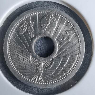 沼泽如烟--第985场 - 昭和十二年五钱