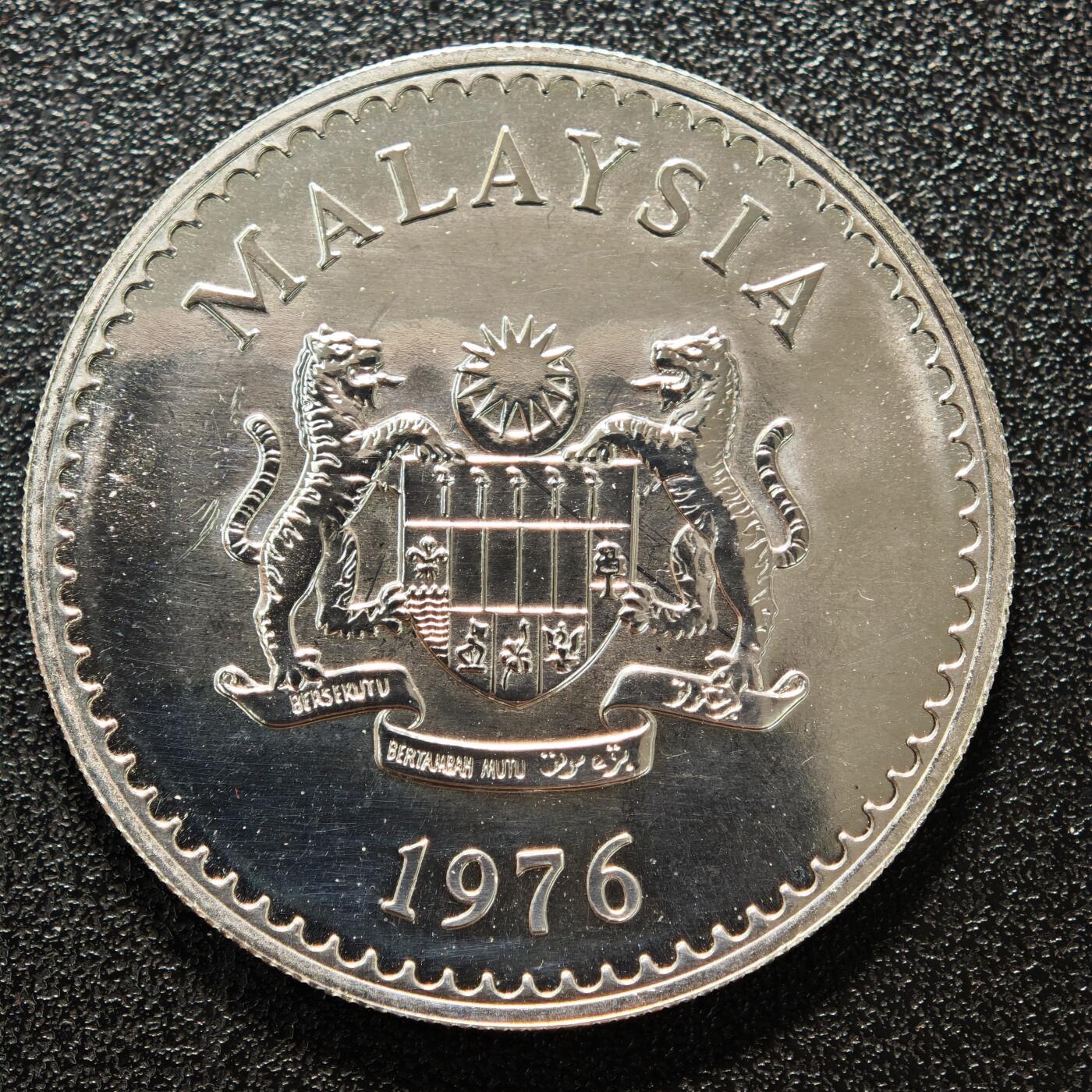 【德藏】世界币章拍卖第164期（拍品征集中~欢迎藏友联系） 1976年 马来西亚野生动物保护15及25林吉特精制纪念银币 925银 带证书 详细尺寸请看拍品介绍