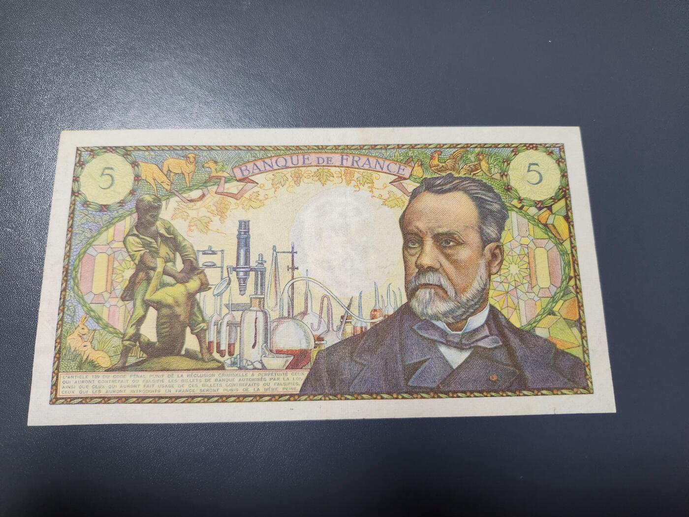 2月4号晚上8点 外国纸币自动截拍第17场 5法郎