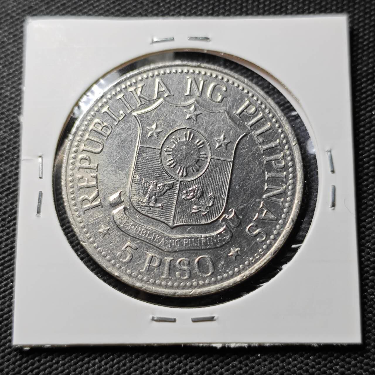 KK钱币收藏小铺  第393期  2月预留时间 周末发货  菲律宾5比索大币