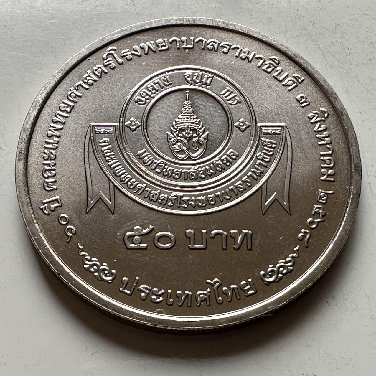 🌹外币初藏🌹🐯2026年第16场 快递将在12号停运 年前需发货的抓紧 ，年后正月十五恢复发货