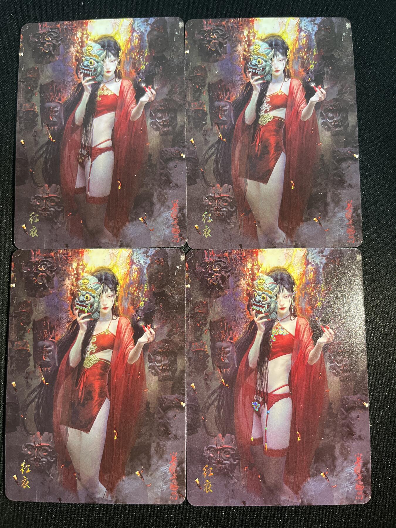 欢迎送拍、零成本上架，释放现金流，合理分配上拍卡品 【九拼、普卡、折光、幻彩、幻彩折光】st刷子 红衣（17张）焱卡文化&妖姬传