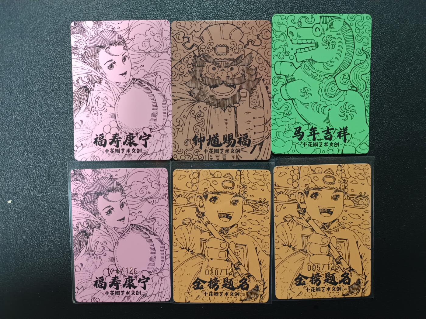 天玑星卡拍第169期《2.5周四截拍》持续收拍收评中 满赠卡需备注