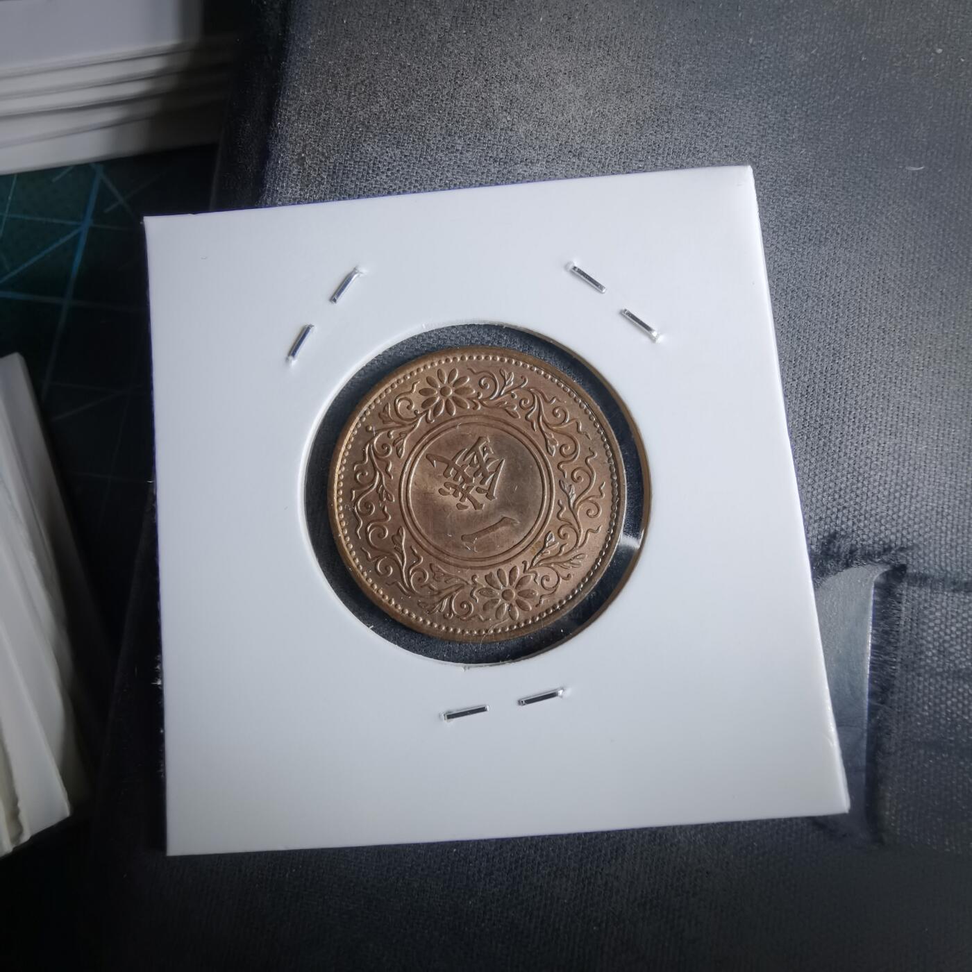 沼泽如烟--第985场 昭和十三年桐叶一钱