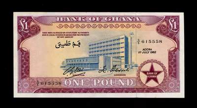 2月4号晚上8点 外国纸币自动截拍第17场 - 加纳 1962年1镑 全新挺版 轻微黄点615558