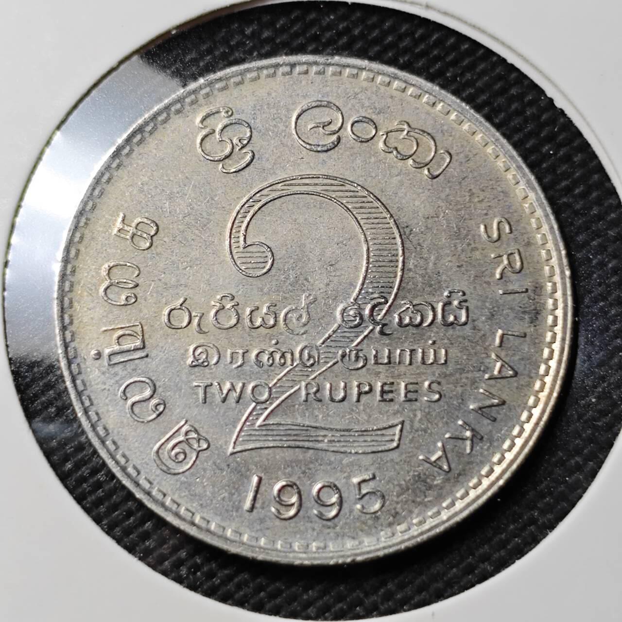 KK钱币收藏小铺  第393期  2月预留时间 周末发货  1995斯里兰卡2卢比纪念币