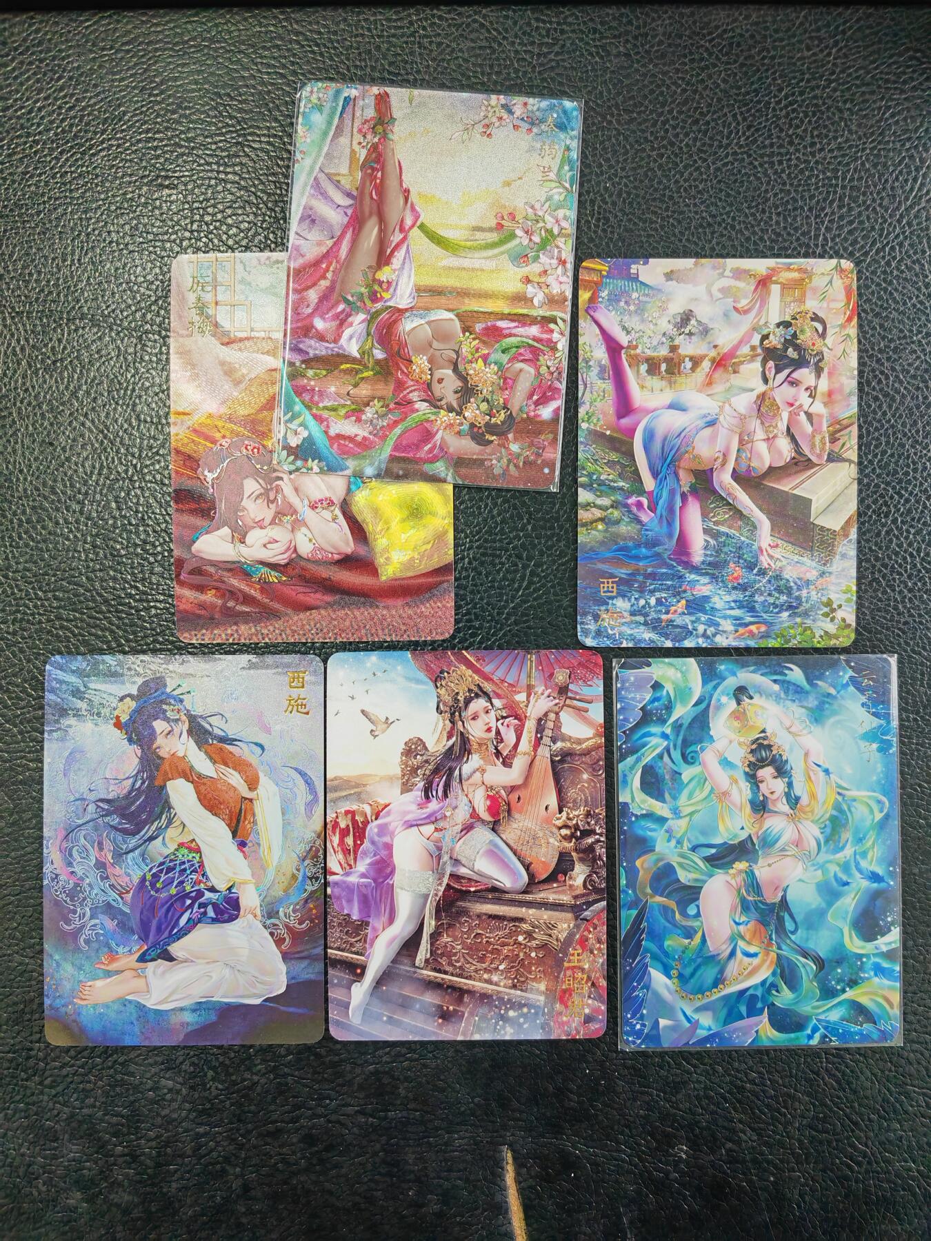 阳大大卡牌拍卖第98期（持续收拍品，周六晚上九点截拍，进群福利早知道） 焱卡文化 绝色绘卷 等6张 捡漏必备