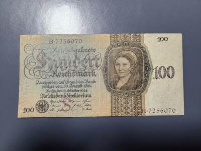 2月7号晚上8点 外国纸币自动截拍第20场 - 德国1924年100马克 美品