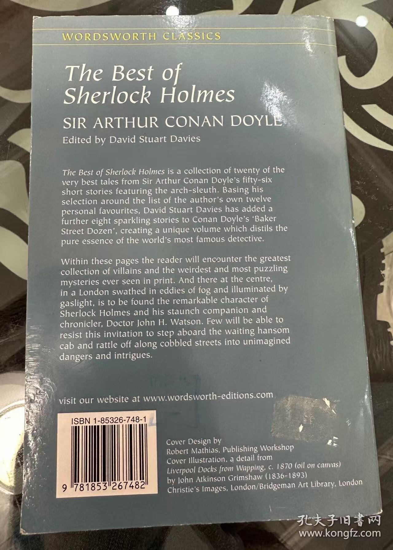 旧平装书捡漏专场第一场